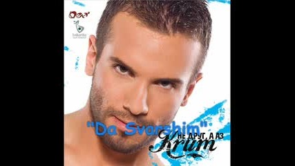 krum - Megamix! 2010