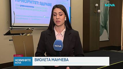 Проучване за здравната грижа у нас: Хората искат по-малко доплащане, лекарите - повече специалисти