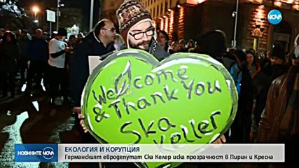 Новините на NOVA (09.02.2018 - късна)