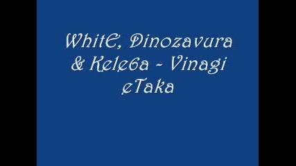 White, Dinozavura & Kele6a - Винаги Е Така 