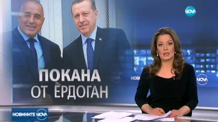Борисов ще участва в Световния петролен конгрес по покана на Ердоган