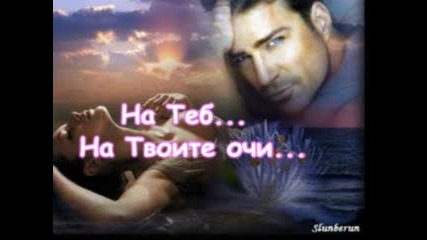 Очакване