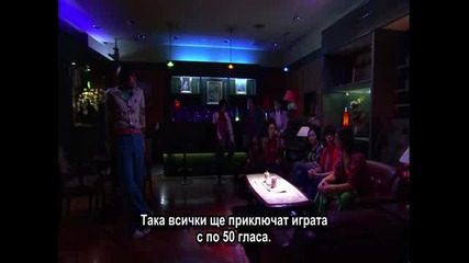 [ Bg Sub ] Liar Game - Сезон 1 - Епизод 6 - 2/2