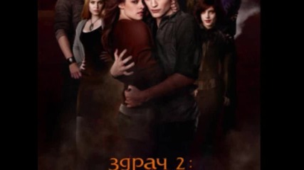 The Twilight Saga: New Moon Offiicial Soundtrack The Score 2. Bella Dreams 