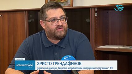 Клип на Диона за енергиен прах възмути социалните мрежи. Как реагираха институциите (ОБЗОР)