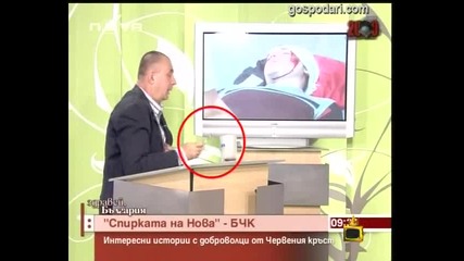 Извън кадър в кадър