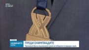 Премиерът връчи националния флаг на олимпийските отбори по природни науки