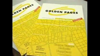 Golden Pages В Стара Загора