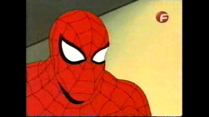 Спайдърмен - Spiderman - The Menace Of Mysterio 