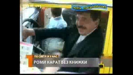 Господари На Ефира - Господар На Седмицата