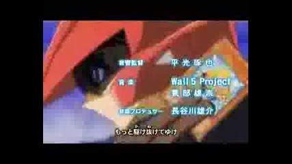 Yu Gi Oh 5ds Opening 1
