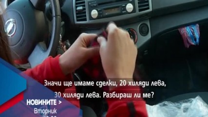 В Новините на NOVA от 19.00 ч. на 11 април очаквайте