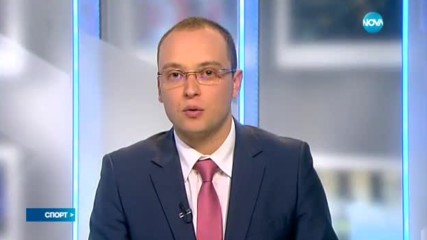 Спортни новини (13.04.2017 - късна)