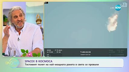 Любящ баща - Заснеха Мъск със сина му Х АЕ А-12 - „На кафе” (21.04.2023)
