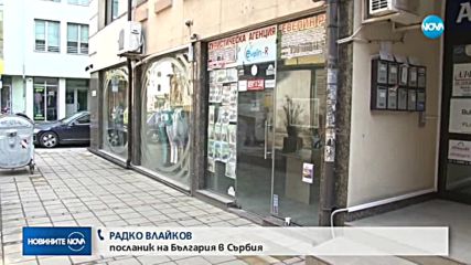 Микробус с българи се преобърна в Сърбия, има ранени
