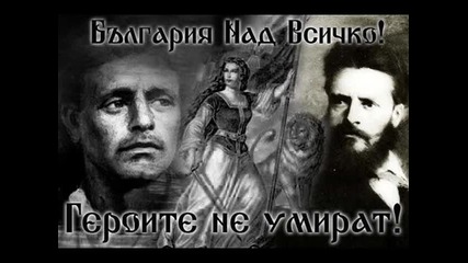 Песен за всички българи в чужбина