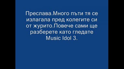 Music Idol 3 - Мария Недоволна Че Не И Пеят Песните