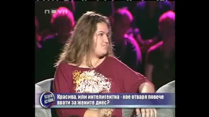 06.10.09 Цената На Истината Част 1 