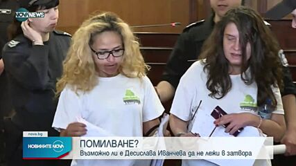 Новините на NOVA NEWS (11.11.2022 - 20:00)