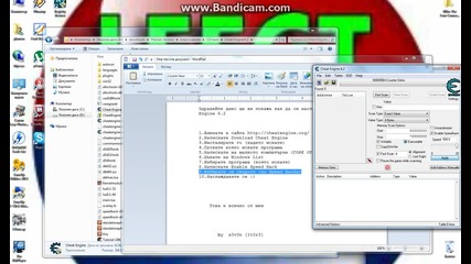 Kak da si nastroim Cheat Engine 6.2