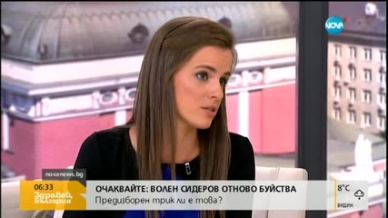 След разследване на Нова: Двама застават пред съда за купуване на гласове