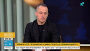 Какво стои зад организацията „Кръв и чест” в България и опасни ли са нейните последователи