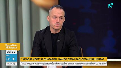 Какво стои зад организацията „Кръв и чест” в България и опасни ли са нейните последователи