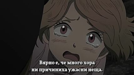 Black Clover - 33 бг субс