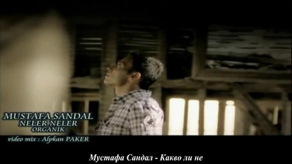 Mustafa Sandal - Neler Neler - Какво ли не (prevod)
