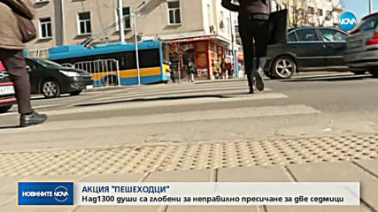 Новините на NOVA (14.02.2019 - централна емисия)