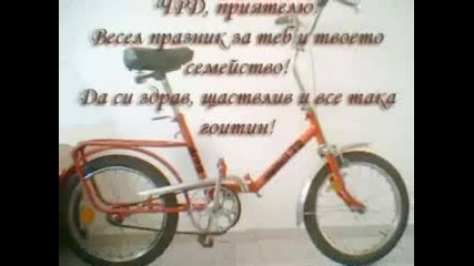 Чрд Венца