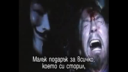 V For Vendetta - Целия Филм {hq} 2а Част