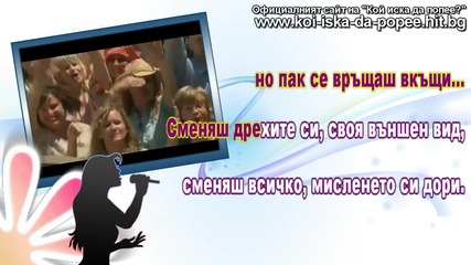 ( H D ) - Hannah Montana - You'll always find your way back home - 2/2