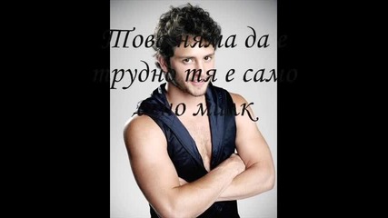 без граници 2