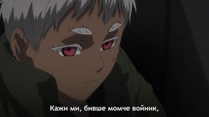 Йормунганд - 23