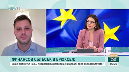 Как Европа може да помогне на България за сигурността в Черно море