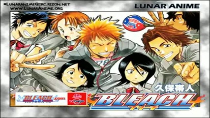Bleach 2