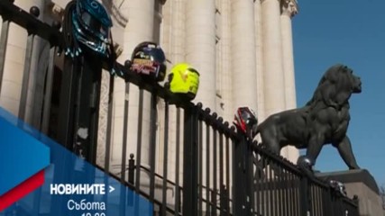 В Новините на NOVA от 19.00 ч. на 11 февруари очаквайте