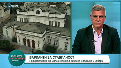 Пламен Моллов няма да е част от учредителното събрание на "Български възход"