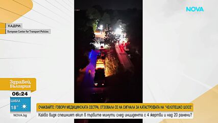 Обвиняем за катастрофата на "Челопешко шосе" живеел в общинско жилище, което ще му бъде отнето