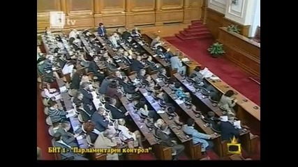 Какво може да ядоса Бойко Борисов - смях