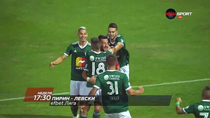 Пирин - Левски на 3 април, неделя от 17.30 ч. по DIEMA SPORT