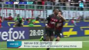 Изключително дерби: Милан обърна Интер и налази върха в Италия