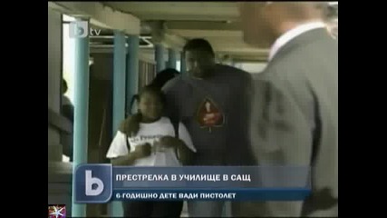 6 г. дете рани 3 деца в Сащ, b Tv Новините, 20 април 2011