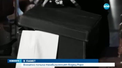 Новините на NOVA (24.02.2017 - централна емисия)