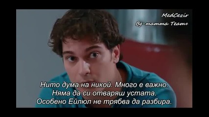 Medcezir / Прилив и отлив епизод 47 / втори сезон