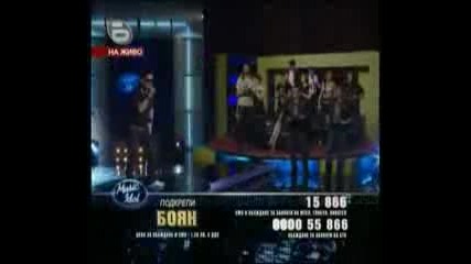 Малките Концерти в Music Idol - 16.03.09г. (9 - та Част)