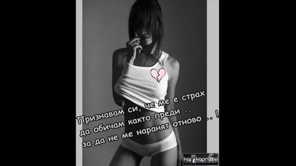T - Fresh feat. Branka - Prosto Nikoga