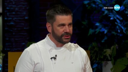 Кой участник отпадна завинаги? - Hell's Kitchen (10.04.2023)