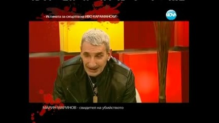 Горещо с Венета Райкова 25.01.2014